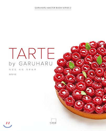 Tarte by Garuharu