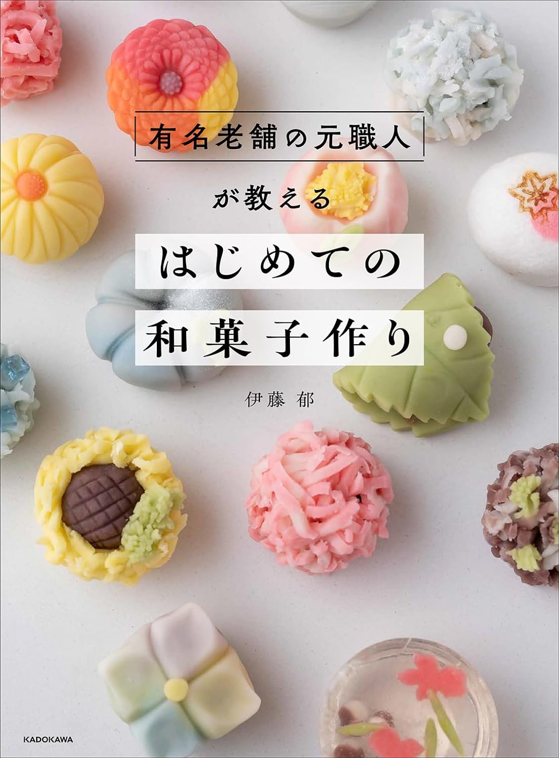 Making Japanese sweets (Wagashi) for the First Time: taught by a former craftsman from a long-established store